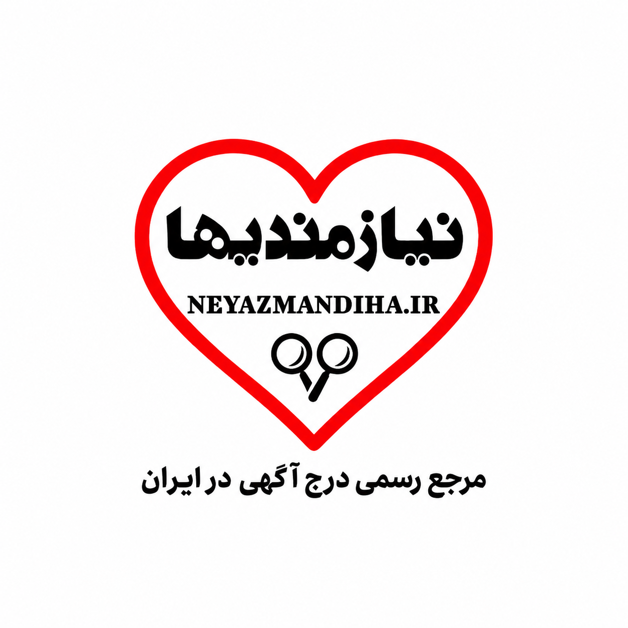 Neyazmandiha